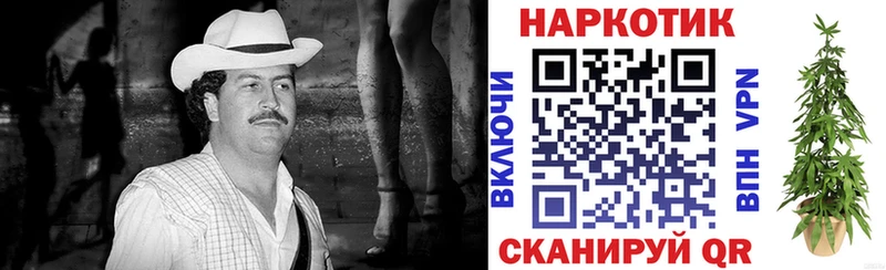 Наркотические вещества Снежногорск КОКАИН  Конопля  Мефедрон  А ПВП  Гашиш 