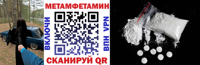 Амфетамин VHQ Снежногорск