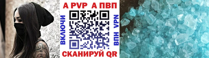 Альфа ПВП крисы CK  Снежногорск 