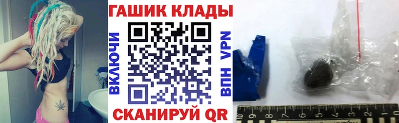 ГАШ Cannabis  Снежногорск 