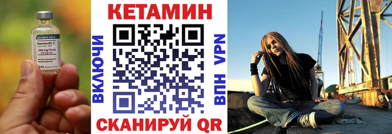 блэк спрут зеркало  Снежногорск  Кетамин VHQ  продажа наркотиков 