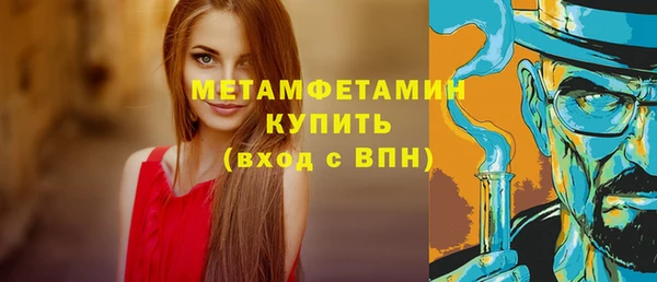 мдма Протвино
