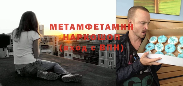 мдма Протвино