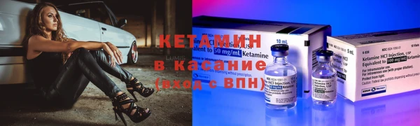 мдма Протвино