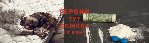 мдма Протвино