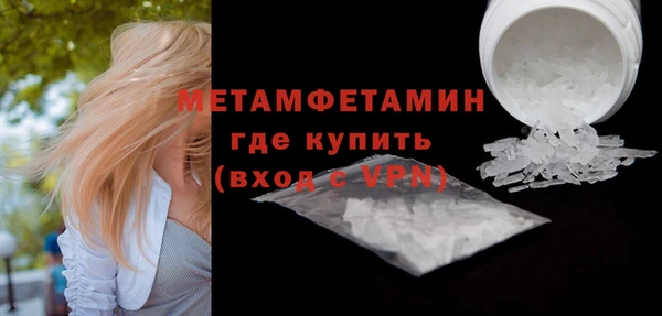 мдма Протвино