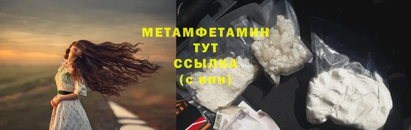 мдма Протвино