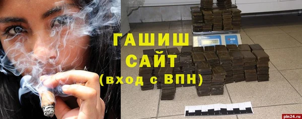 мдма Протвино