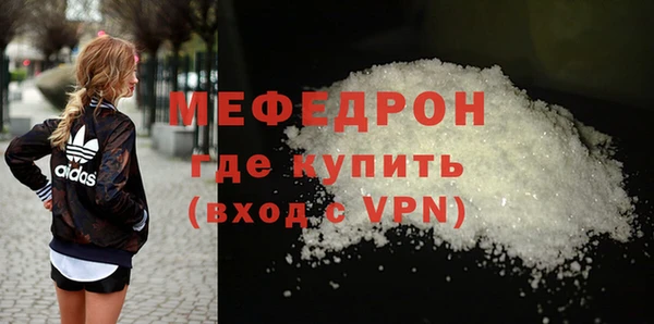 мдма Протвино