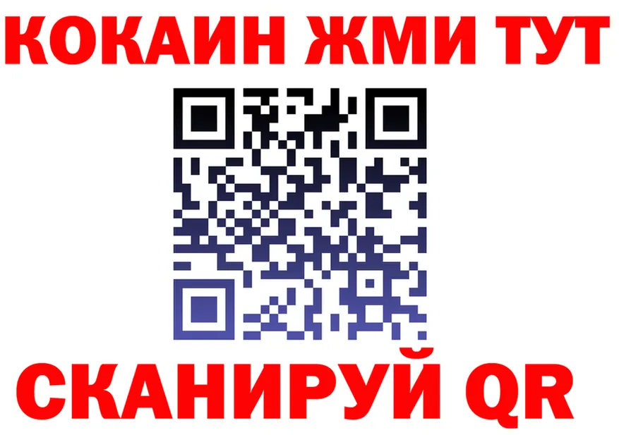 Alpha PVP СК КРИС ТОР это mega Снежногорск