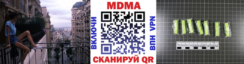 MDMA Molly Снежногорск
