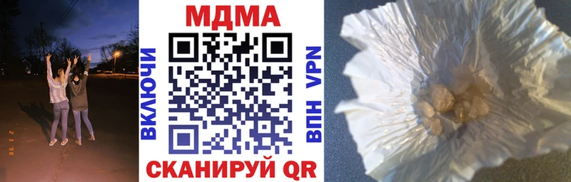 МДМА кристаллы  Снежногорск 