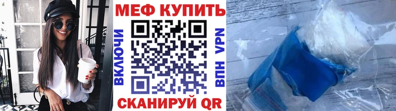 Меф мука  Снежногорск 