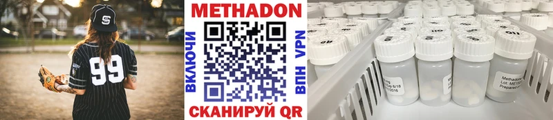 купить наркотики цена  Снежногорск  Метадон methadone 