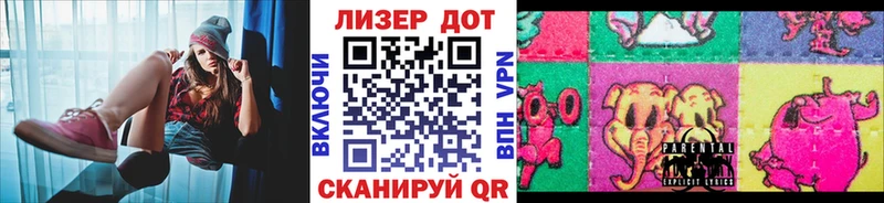 MEGA как войти  Снежногорск  Марки 25I-NBOMe 1,8мг 