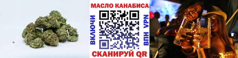 закладки  Снежногорск  ТГК гашишное масло 